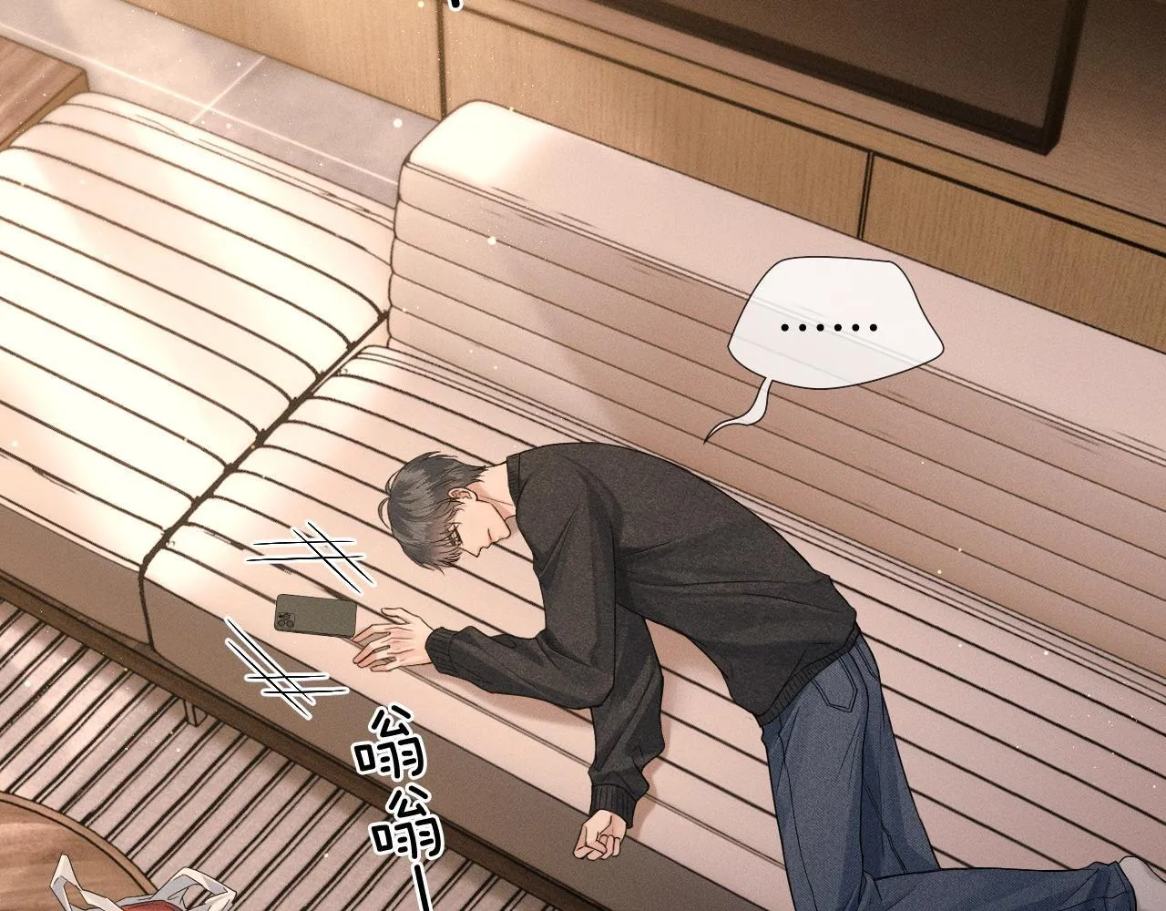 第86话 绝对不会放过我们 第42页