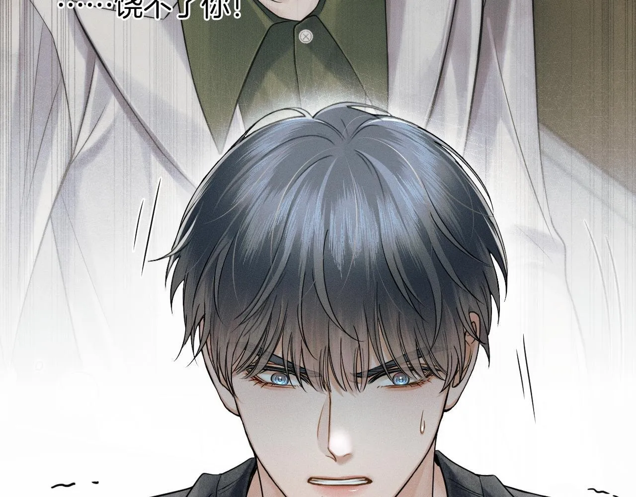 第86话 绝对不会放过我们 第51页