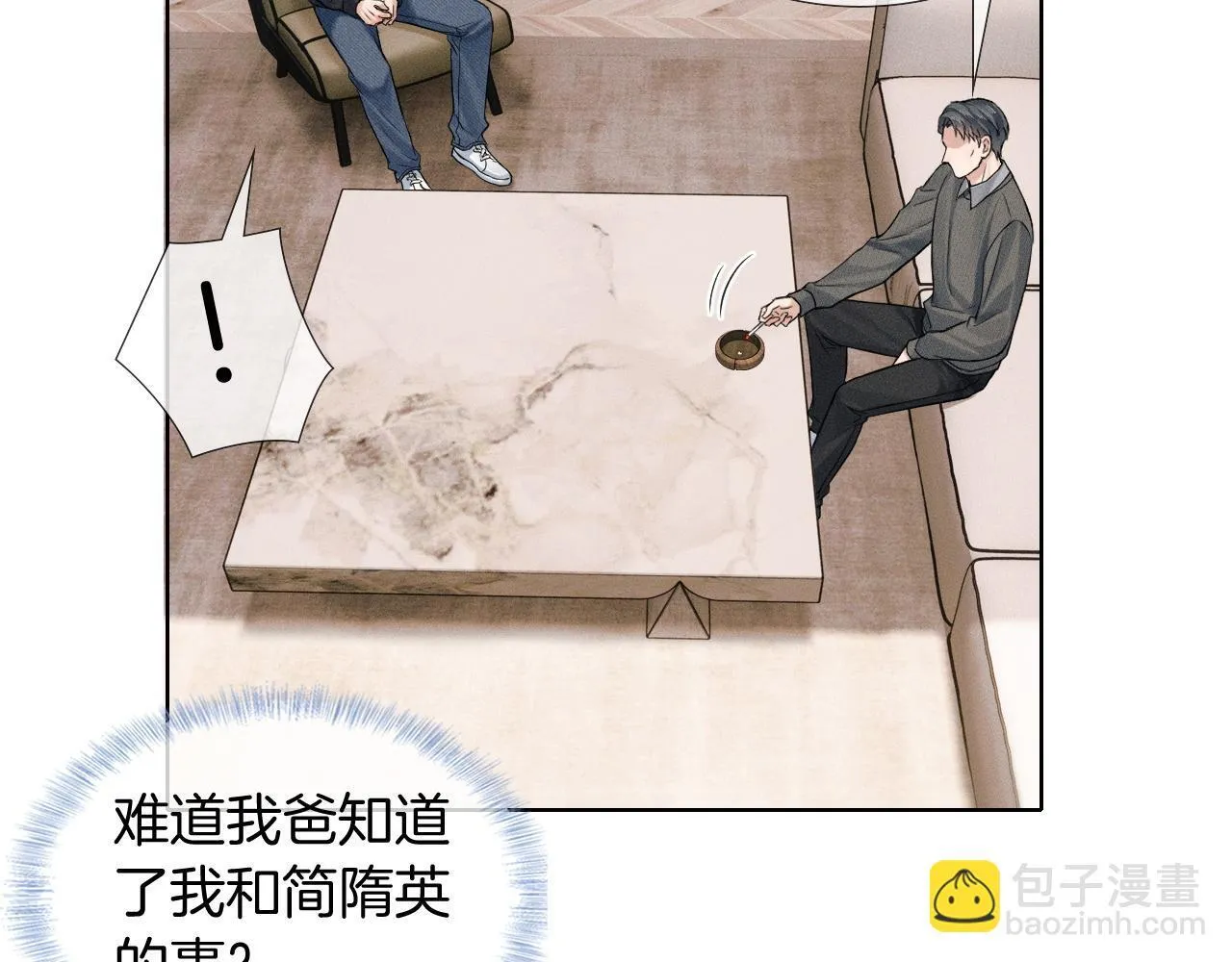 第86话 绝对不会放过我们 第60页