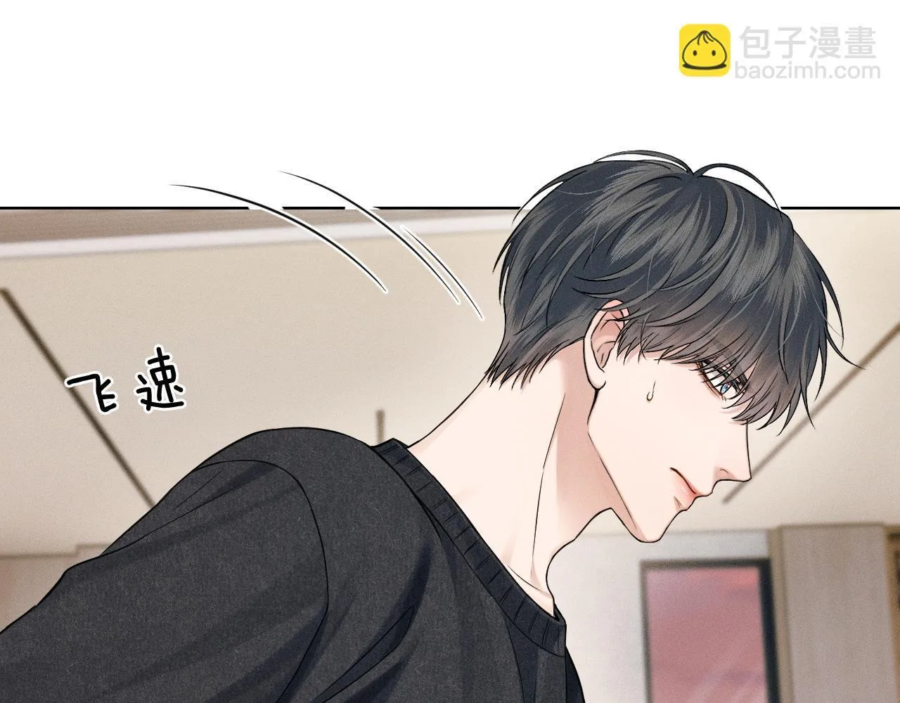 第86话 绝对不会放过我们 第75页