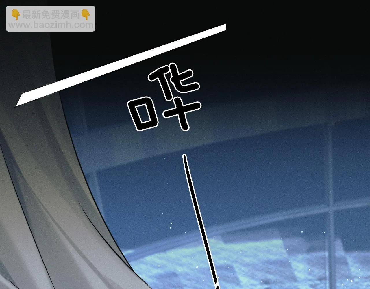 第87话 我要当面问清楚 第51页