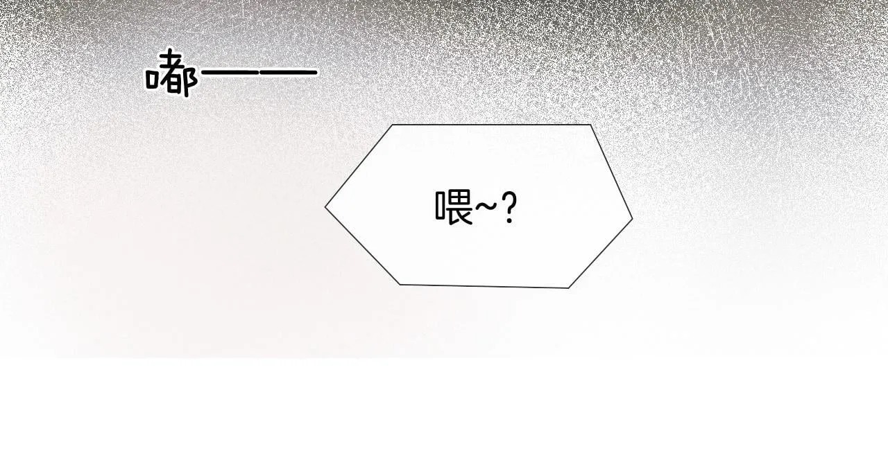 第87话 我要当面问清楚 第61页