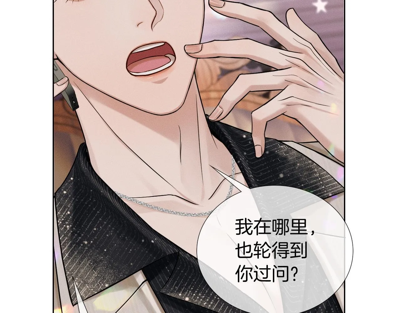 第87话 我要当面问清楚 第69页
