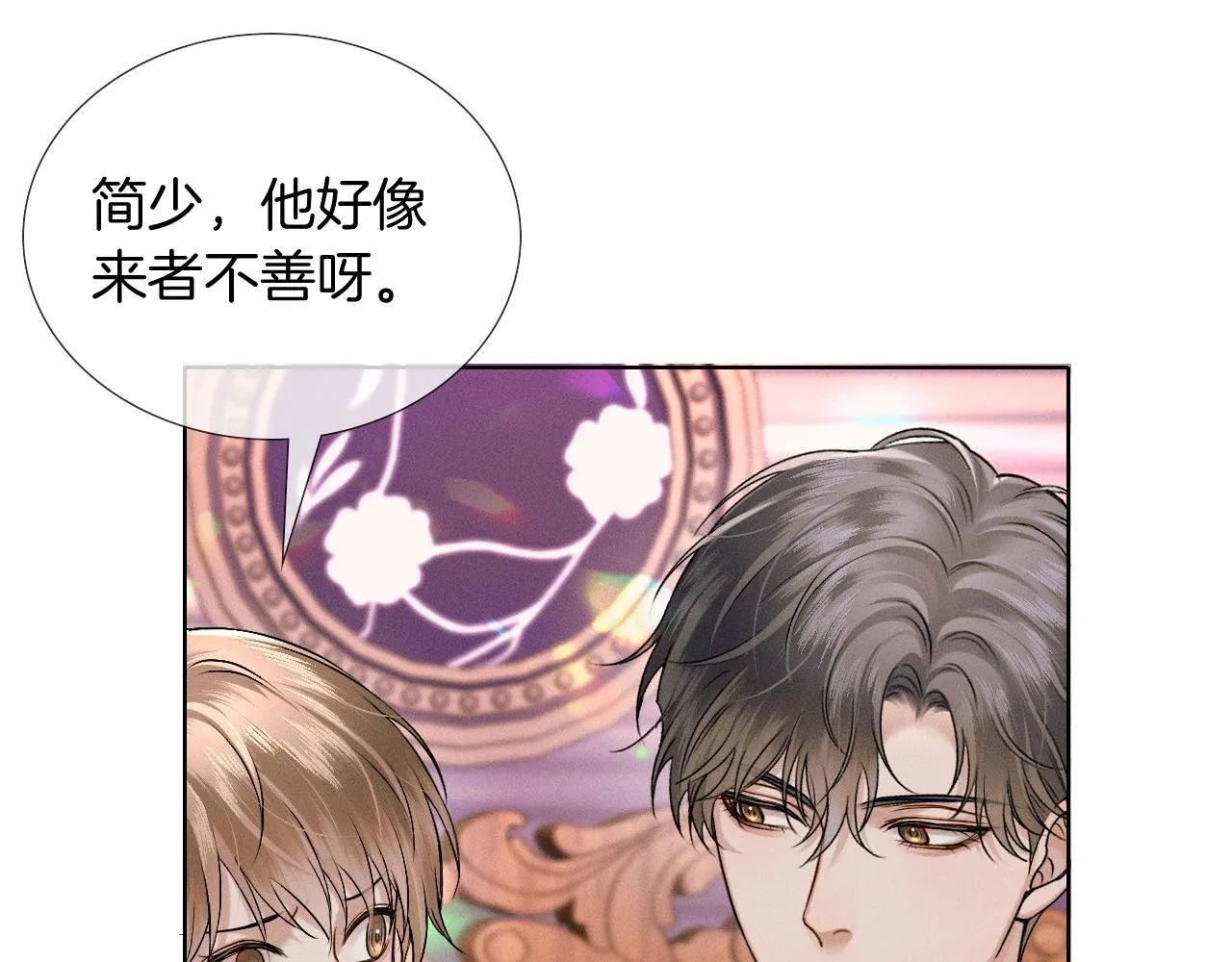 第87话 我要当面问清楚 第78页