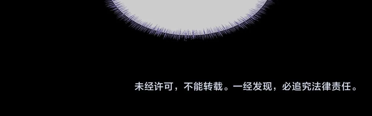 第87话 我要当面问清楚 第85页
