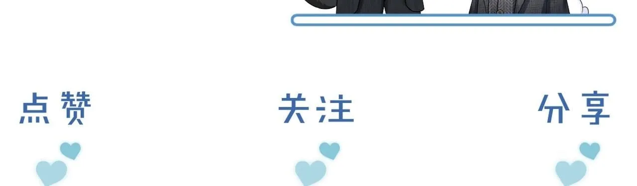 第87话 我要当面问清楚 第100页