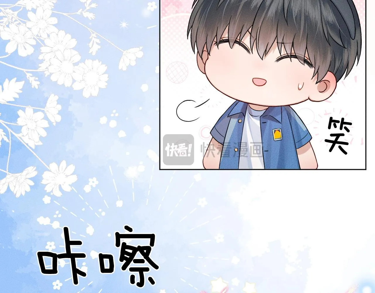 游乐园合照 第8页