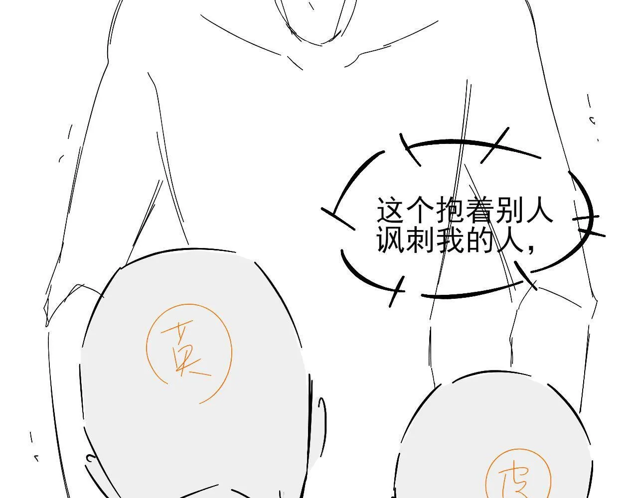 游乐园合照 第20页