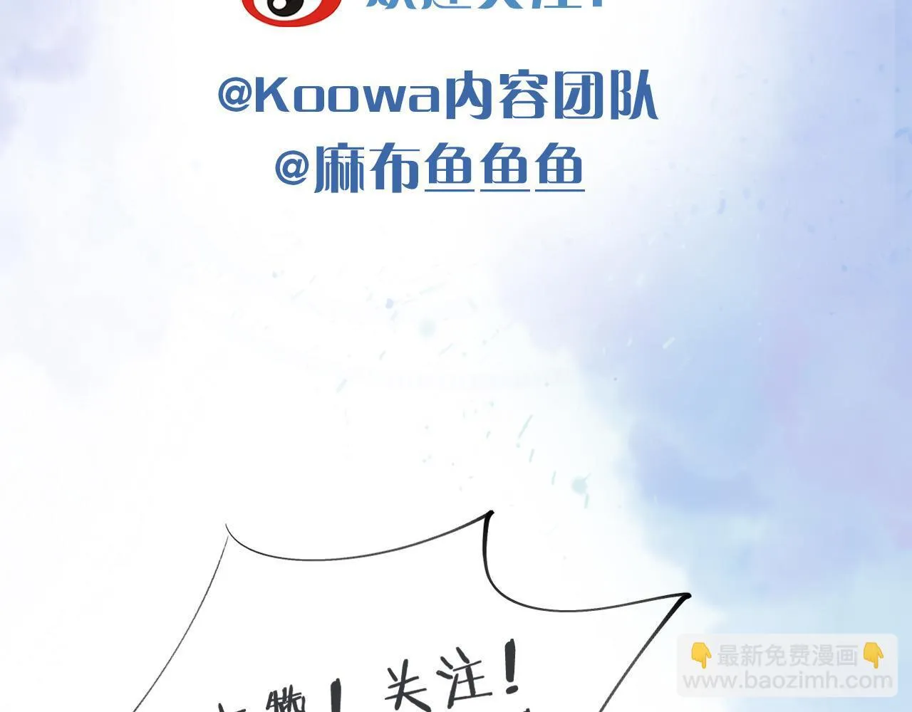 游乐园合照 第24页