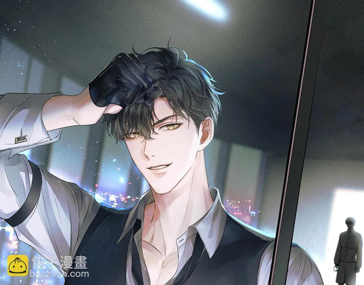 第88话 我的人你也敢碰？！ 第9页