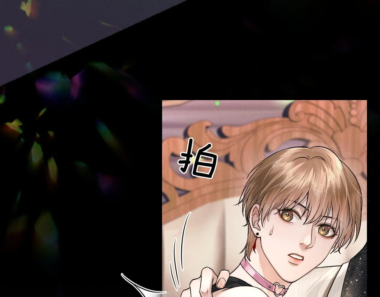 第88话 我的人你也敢碰？！ 第35页