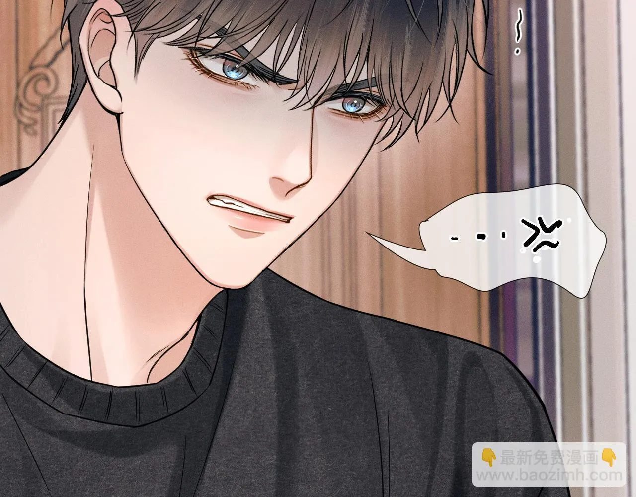 第88话 我的人你也敢碰？！ 第37页