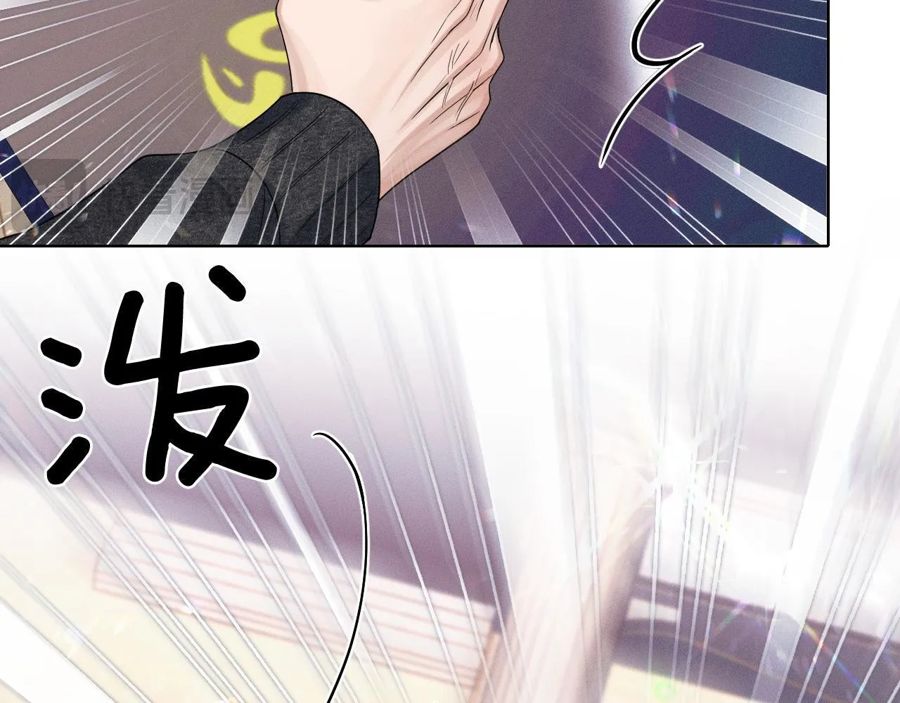 第88话 我的人你也敢碰？！ 第44页