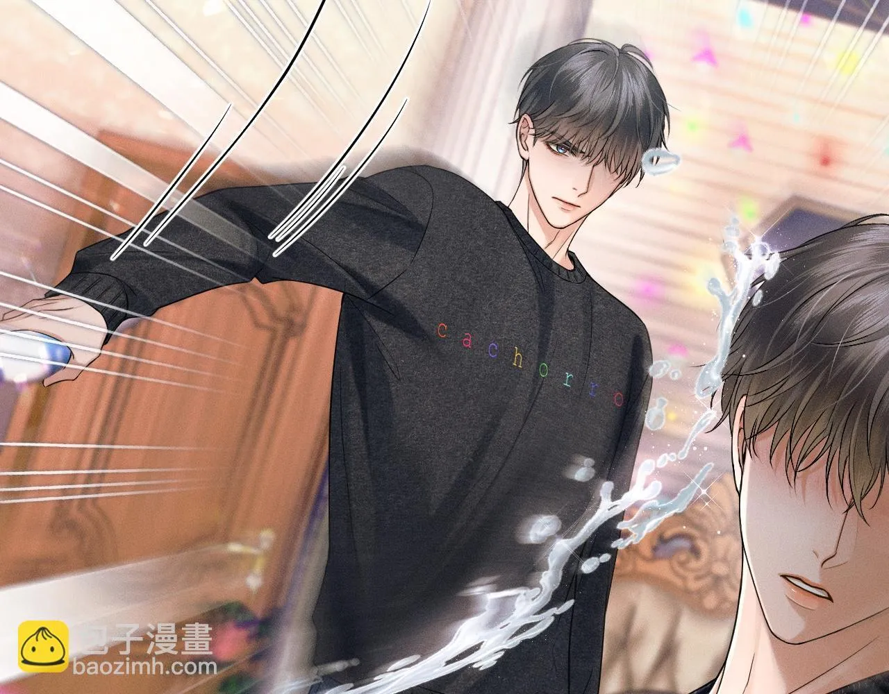 第88话 我的人你也敢碰？！ 第45页