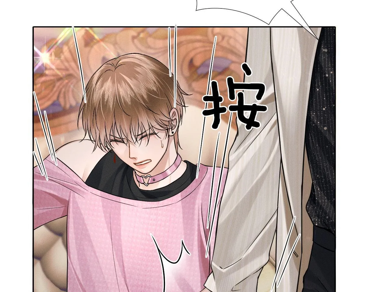 第88话 我的人你也敢碰？！ 第51页