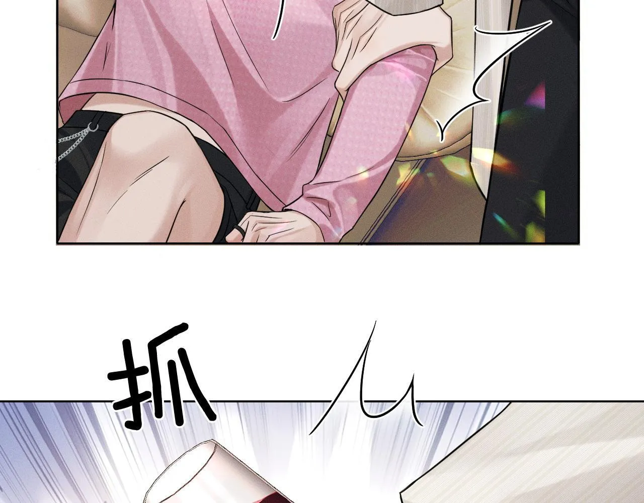 第88话 我的人你也敢碰？！ 第52页