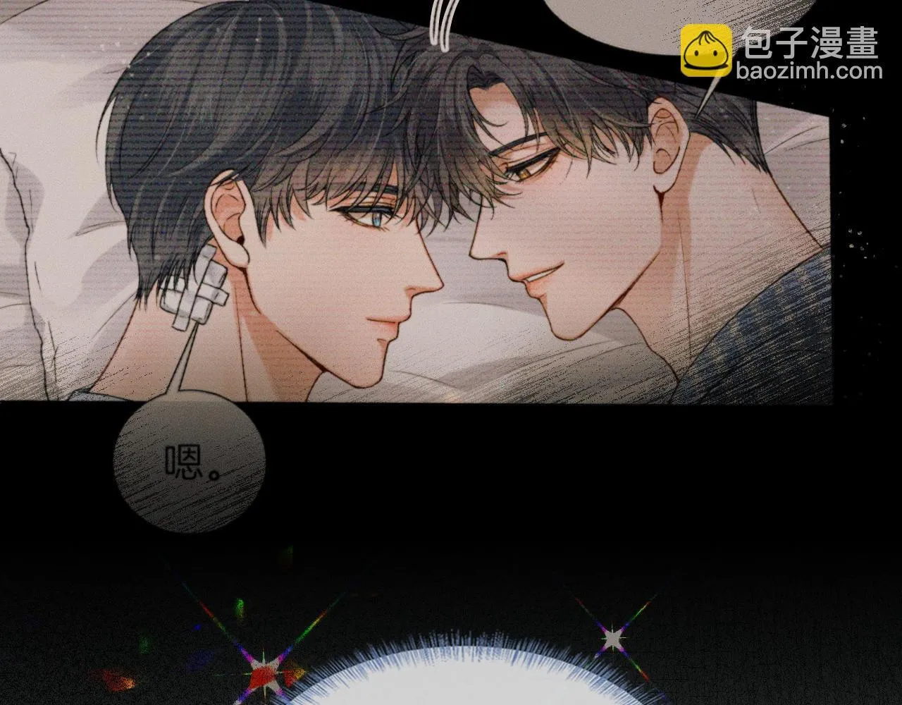 第88话 我的人你也敢碰？！ 第66页