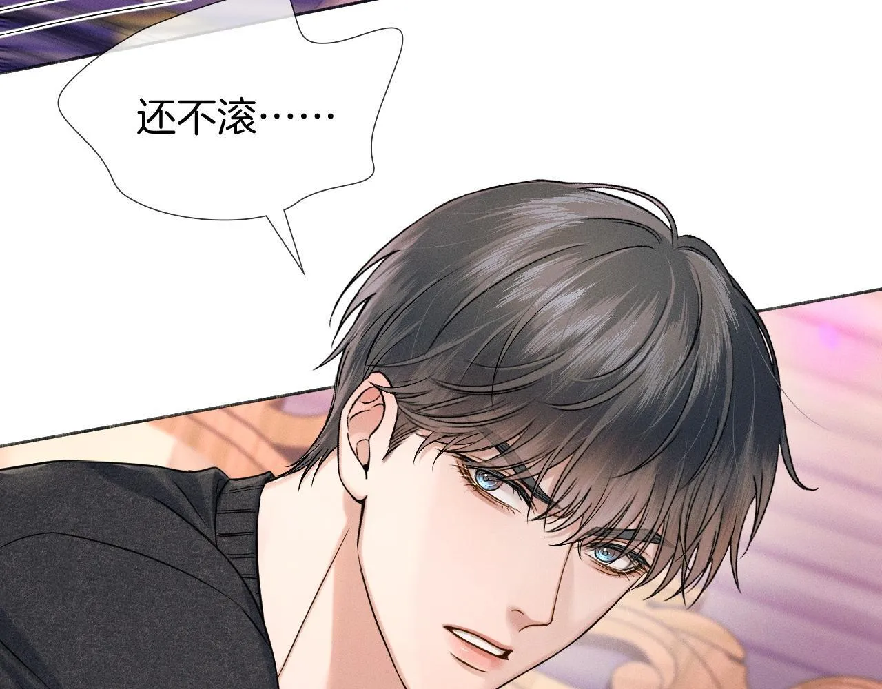 第88话 我的人你也敢碰？！ 第81页
