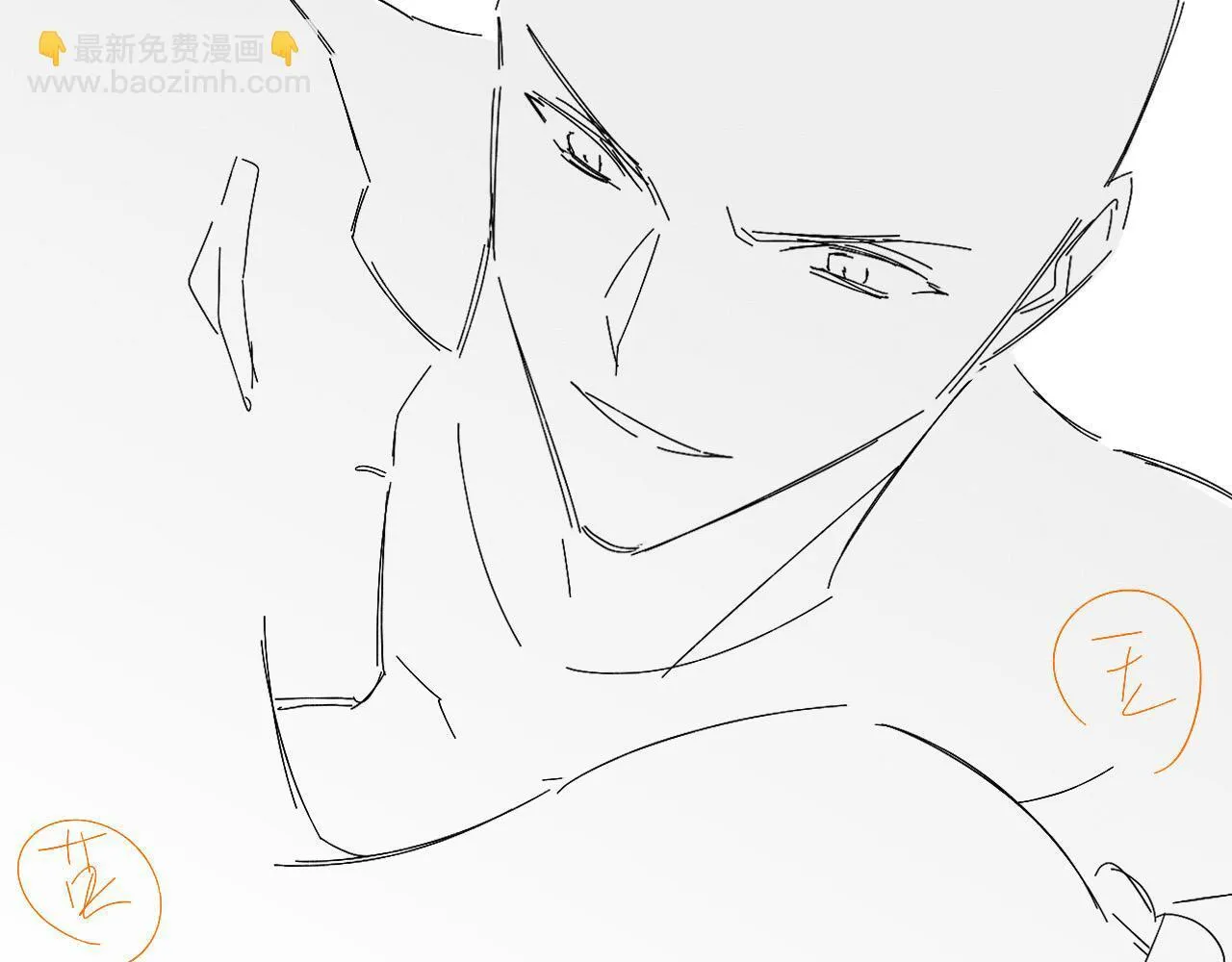 第88话 我的人你也敢碰？！ 第92页