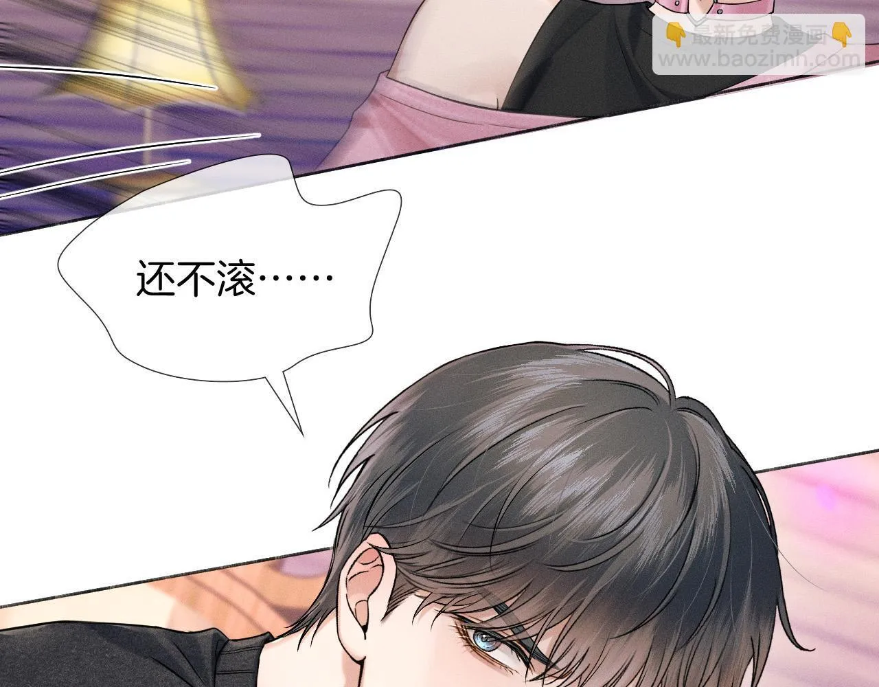 第89话 简隋英是我李玉的！ 第9页