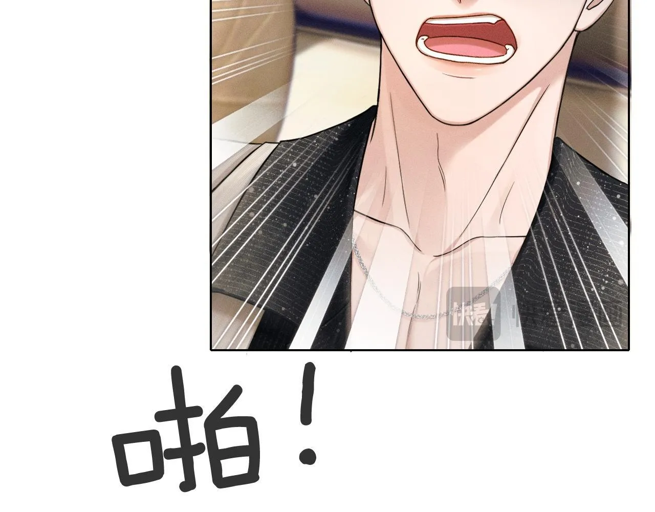 第89话 简隋英是我李玉的！ 第19页