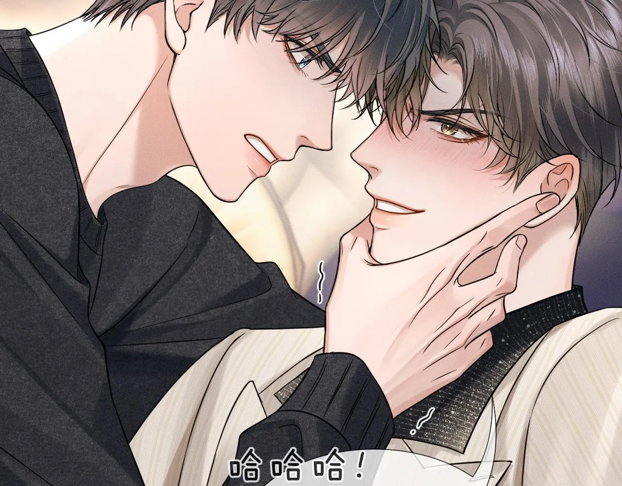 第89话 简隋英是我李玉的！ 第28页
