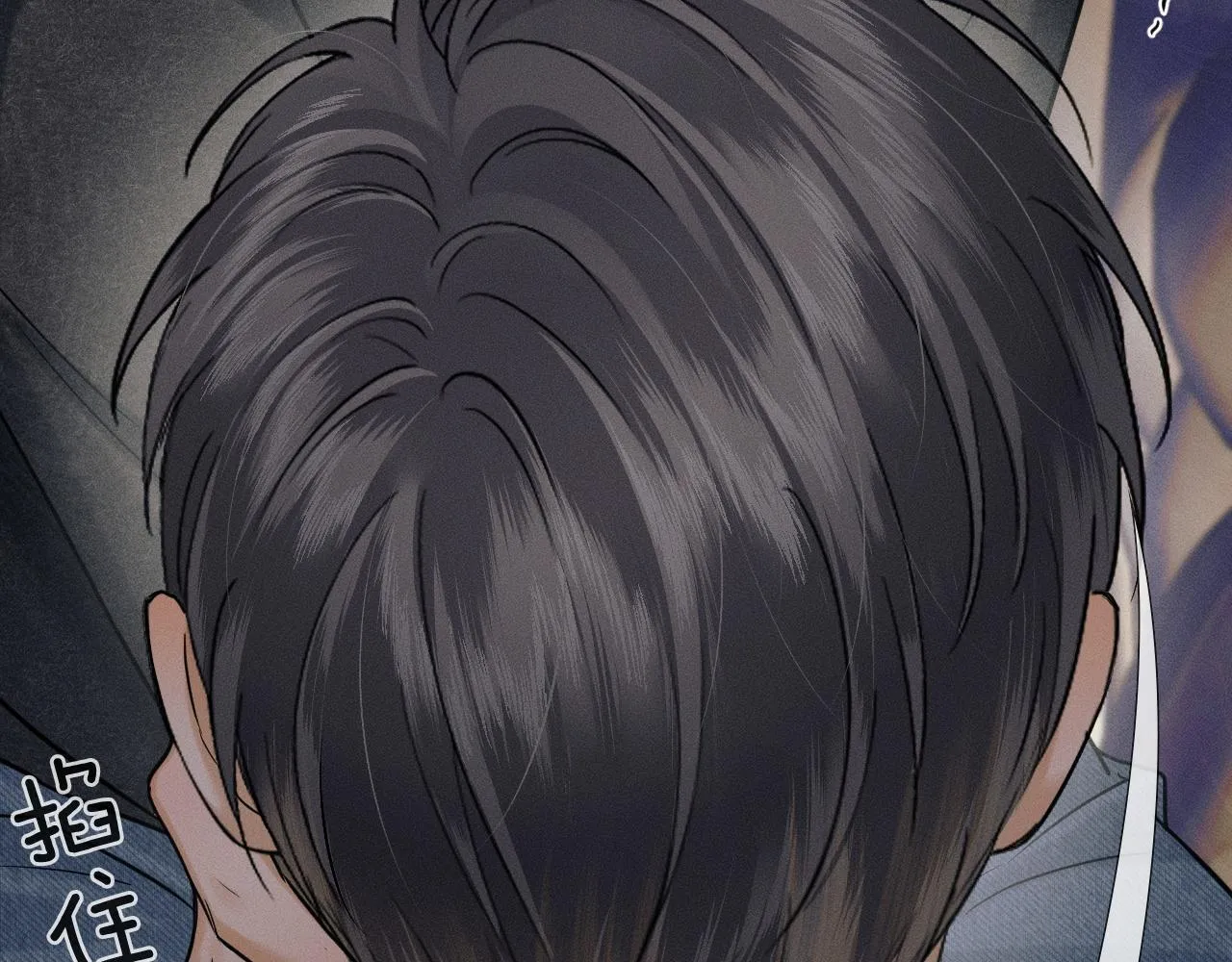 第89话 简隋英是我李玉的！ 第37页
