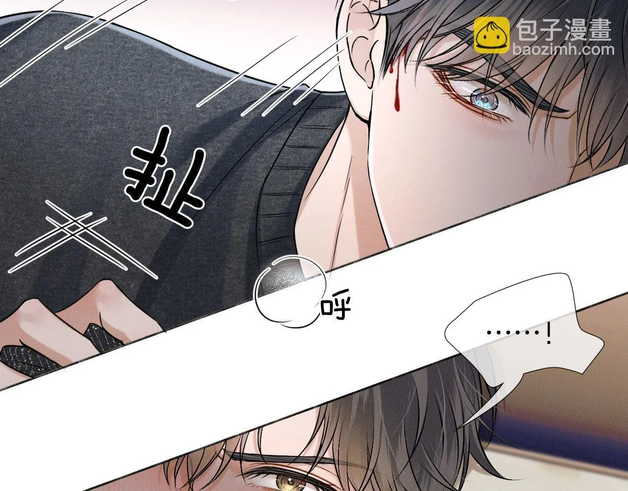 第89话 简隋英是我李玉的！ 第44页