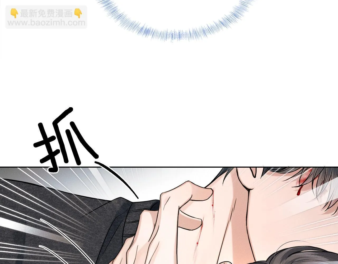 第89话 简隋英是我李玉的！ 第55页
