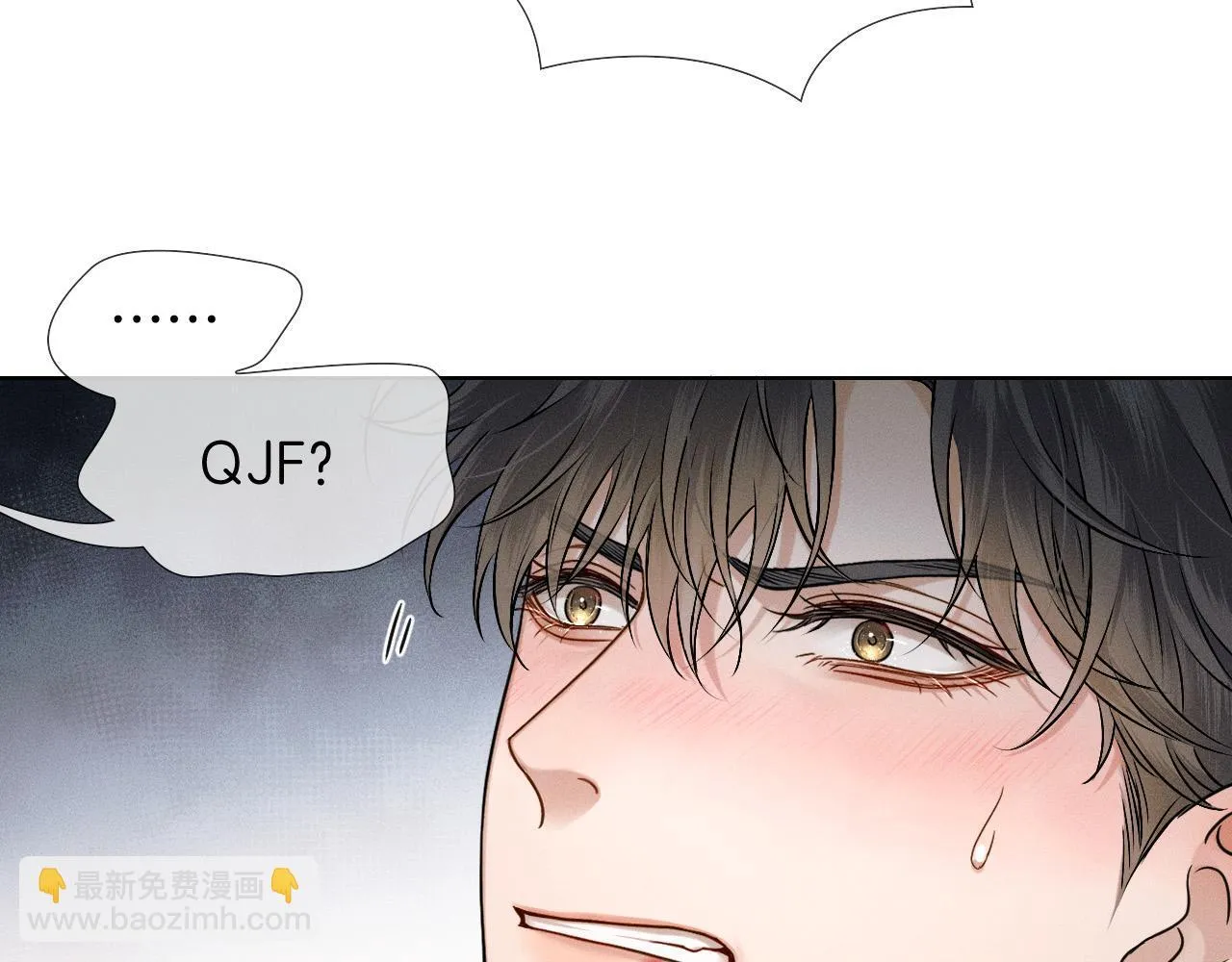 第89话 简隋英是我李玉的！ 第57页