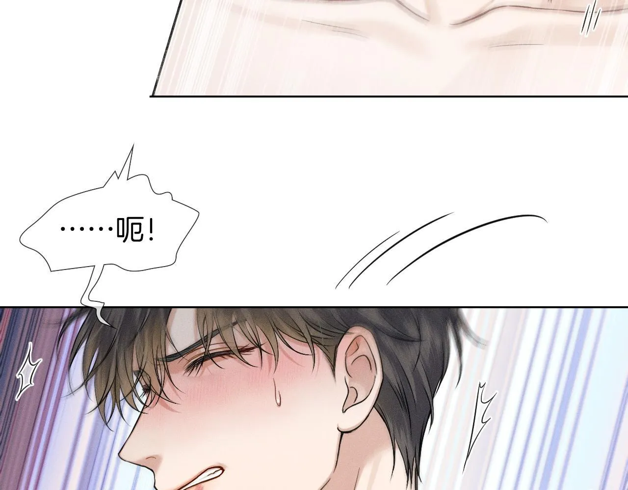 第89话 简隋英是我李玉的！ 第65页
