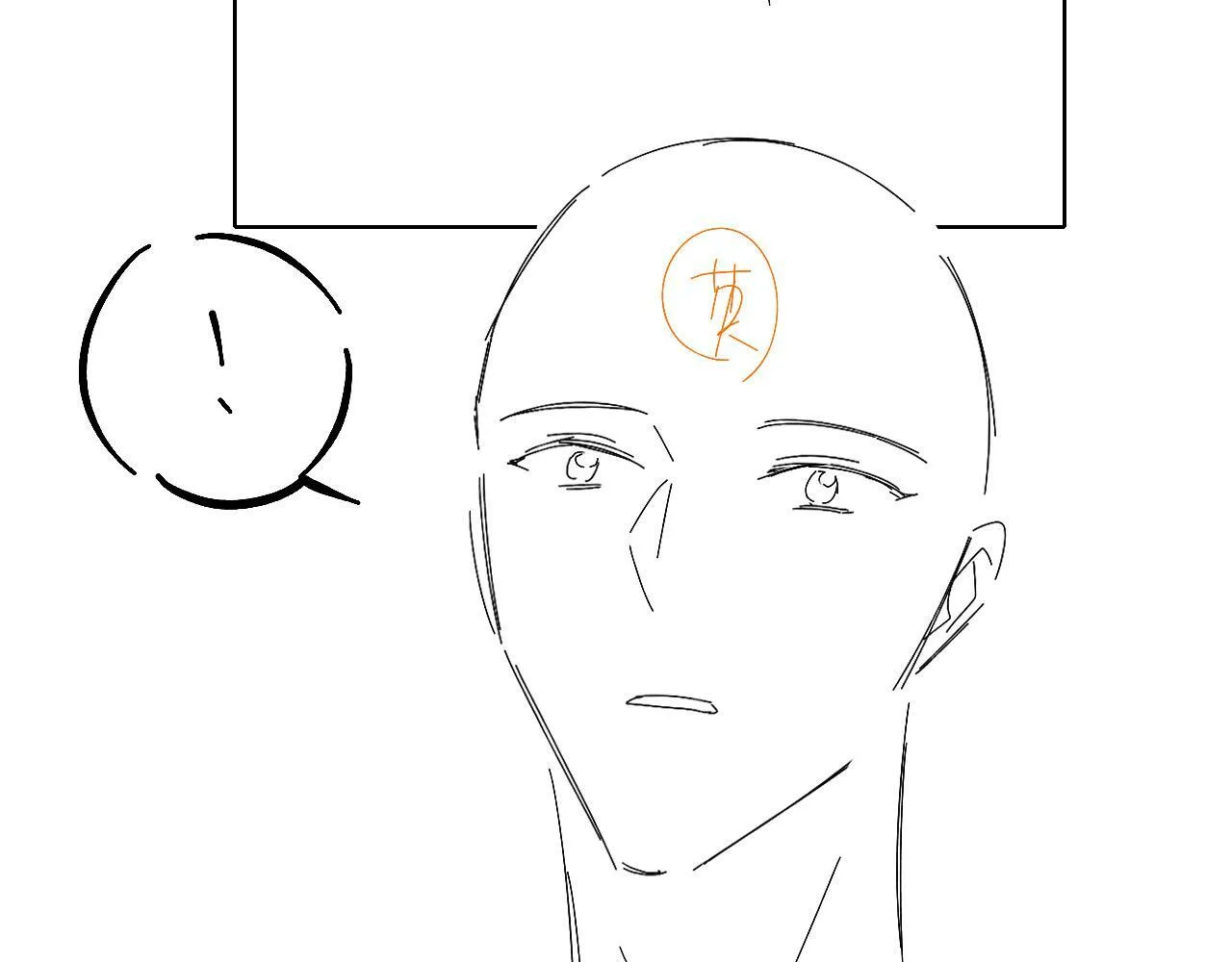 第89话 简隋英是我李玉的！ 第87页