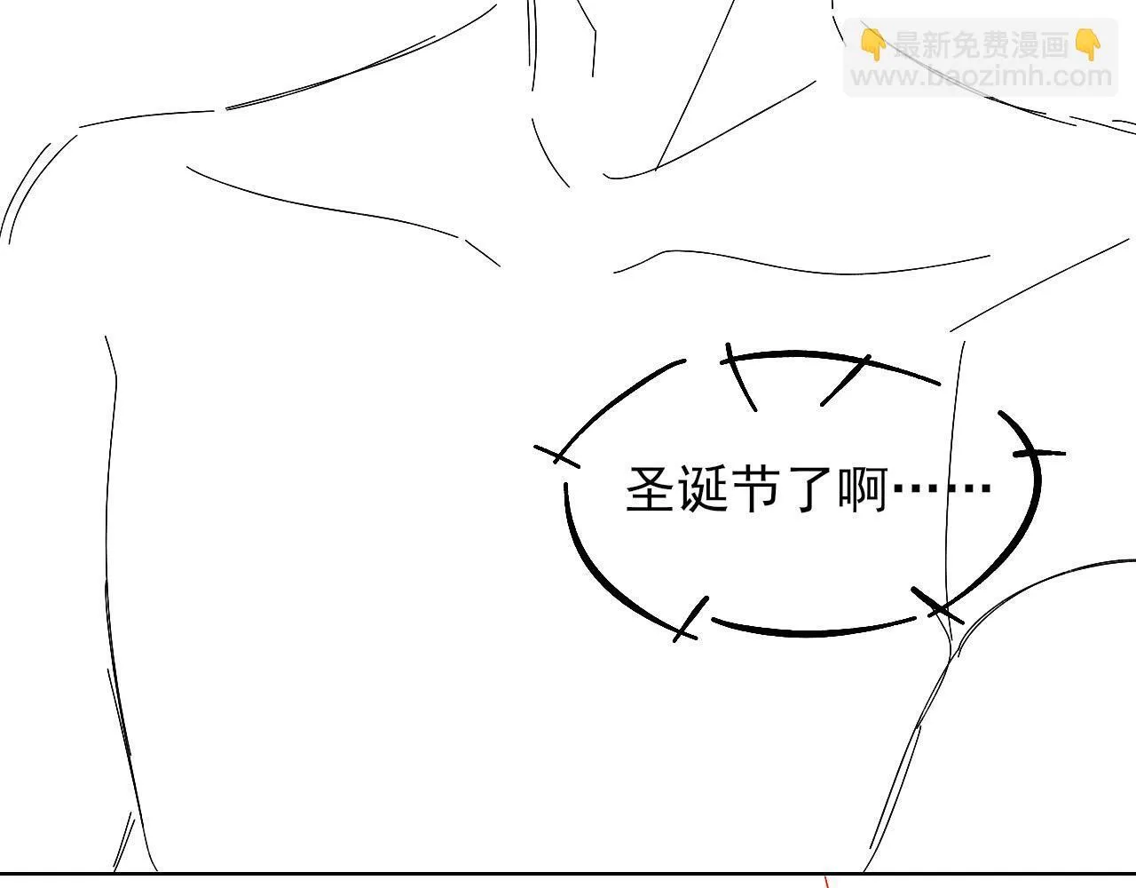 第89话 简隋英是我李玉的！ 第88页
