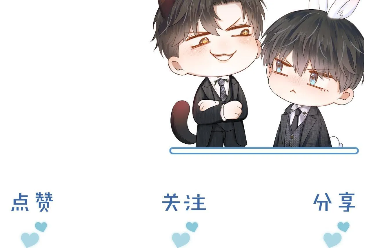 第89话 简隋英是我李玉的！ 第96页