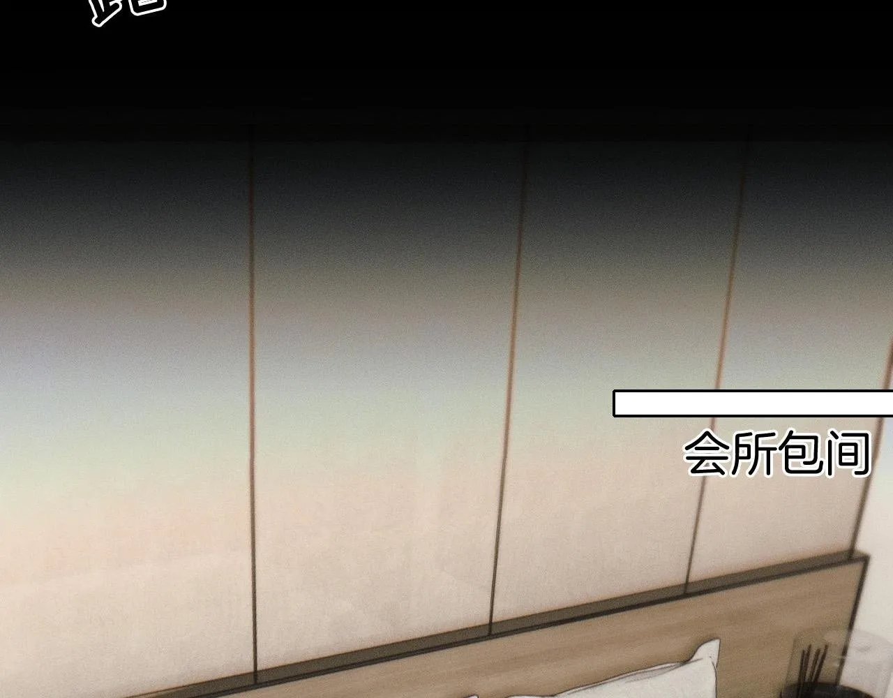 第90话 一个人的圣诞节 第2页