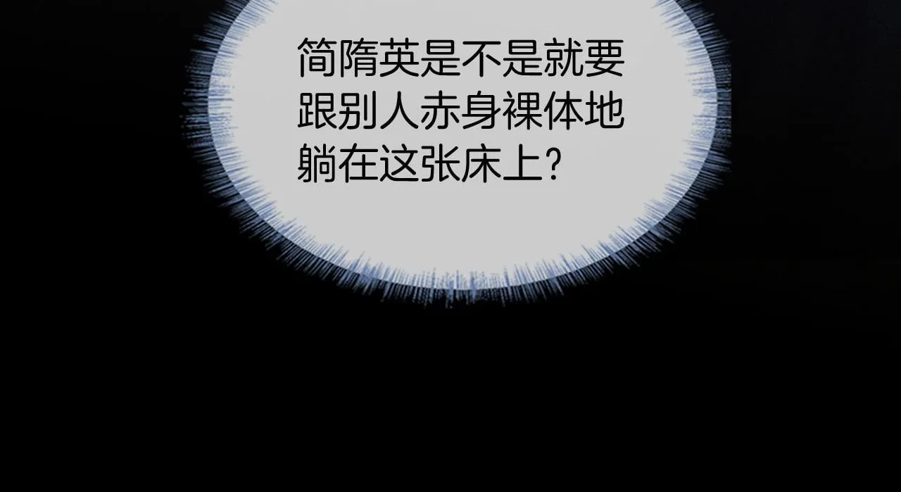第90话 一个人的圣诞节 第7页