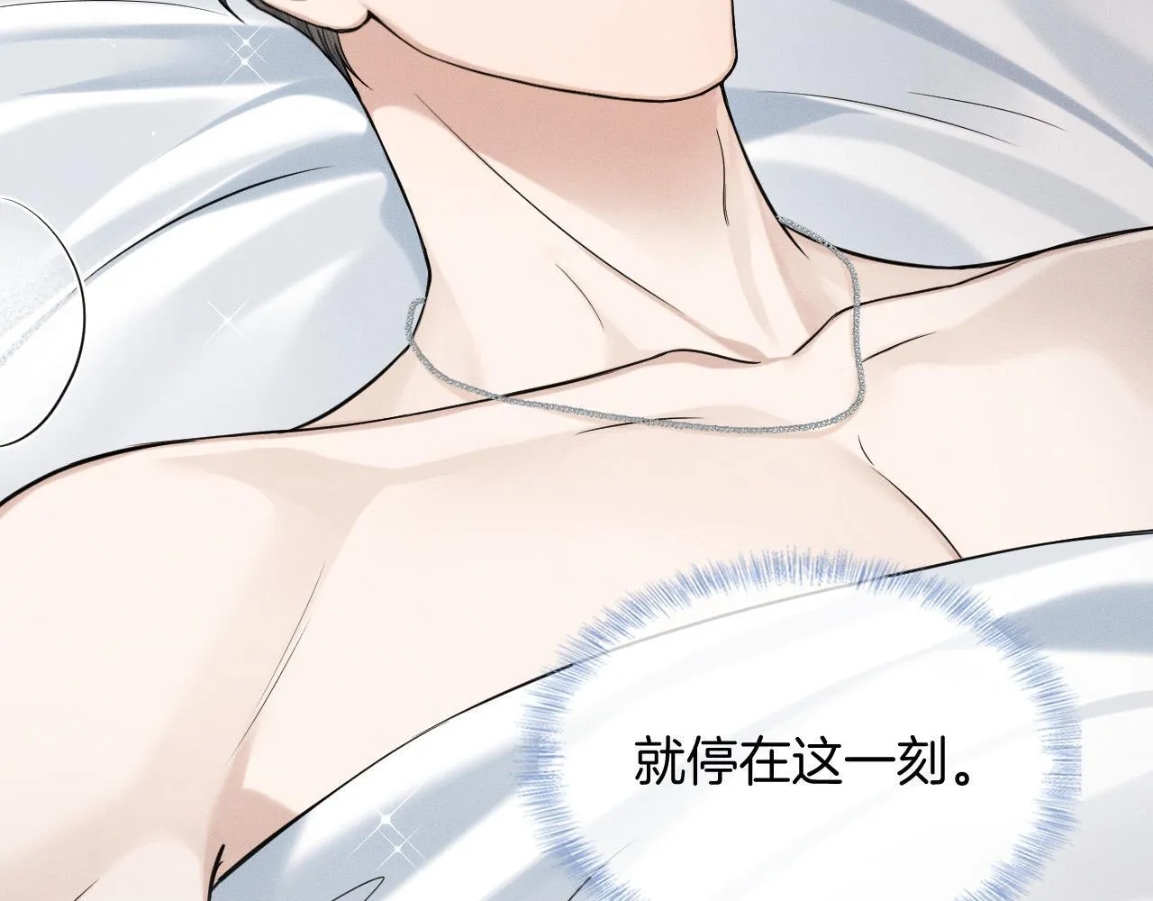 第90话 一个人的圣诞节 第15页