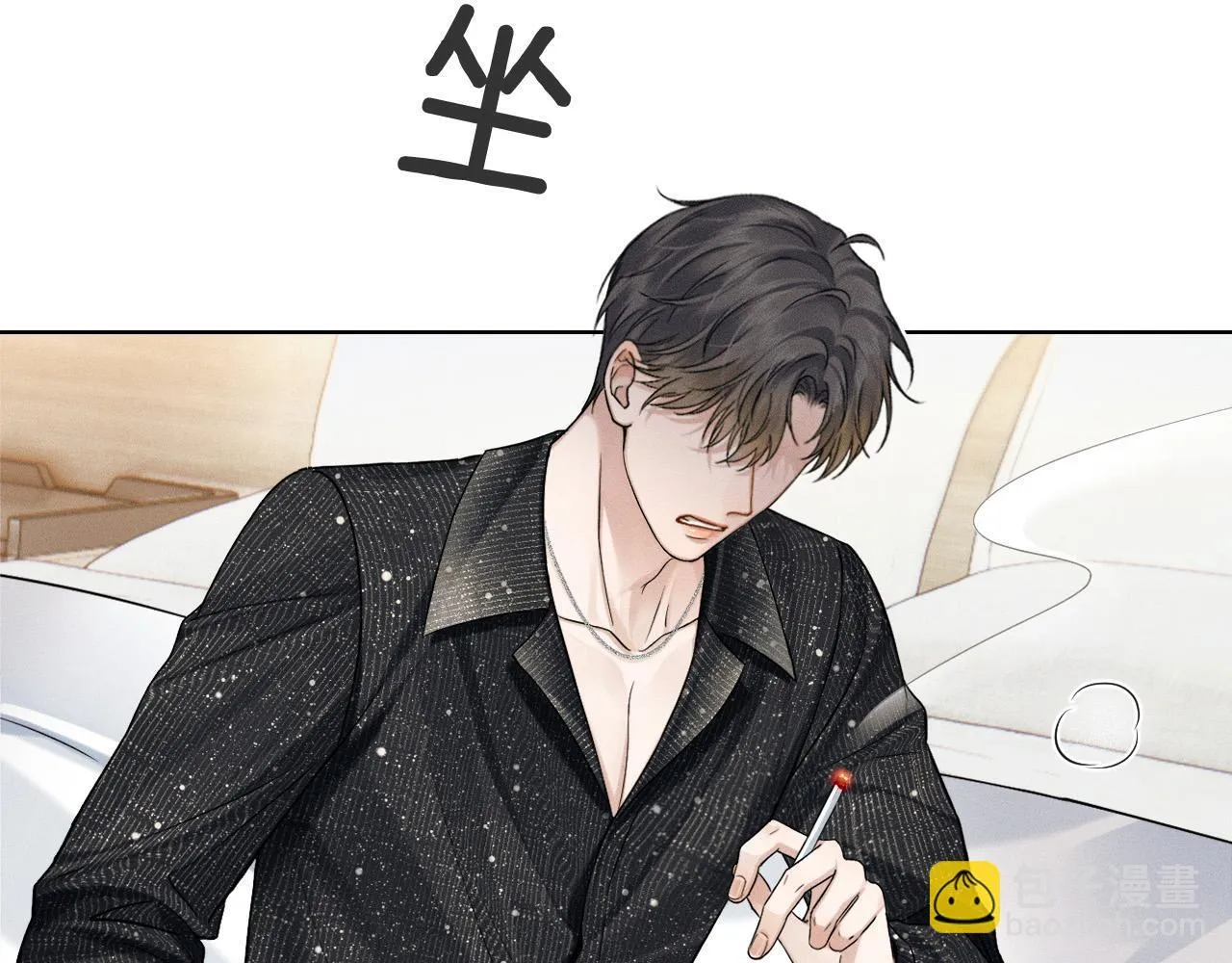 第90话 一个人的圣诞节 第28页