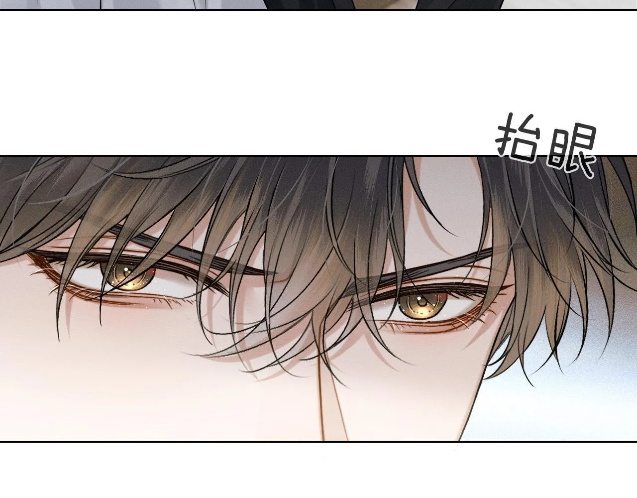 第90话 一个人的圣诞节 第30页
