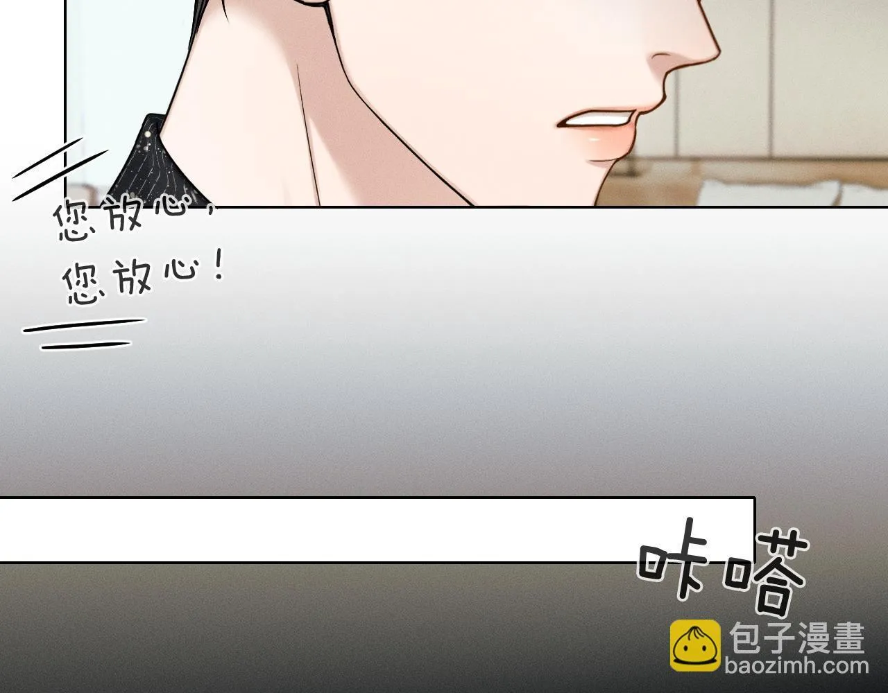第90话 一个人的圣诞节 第37页