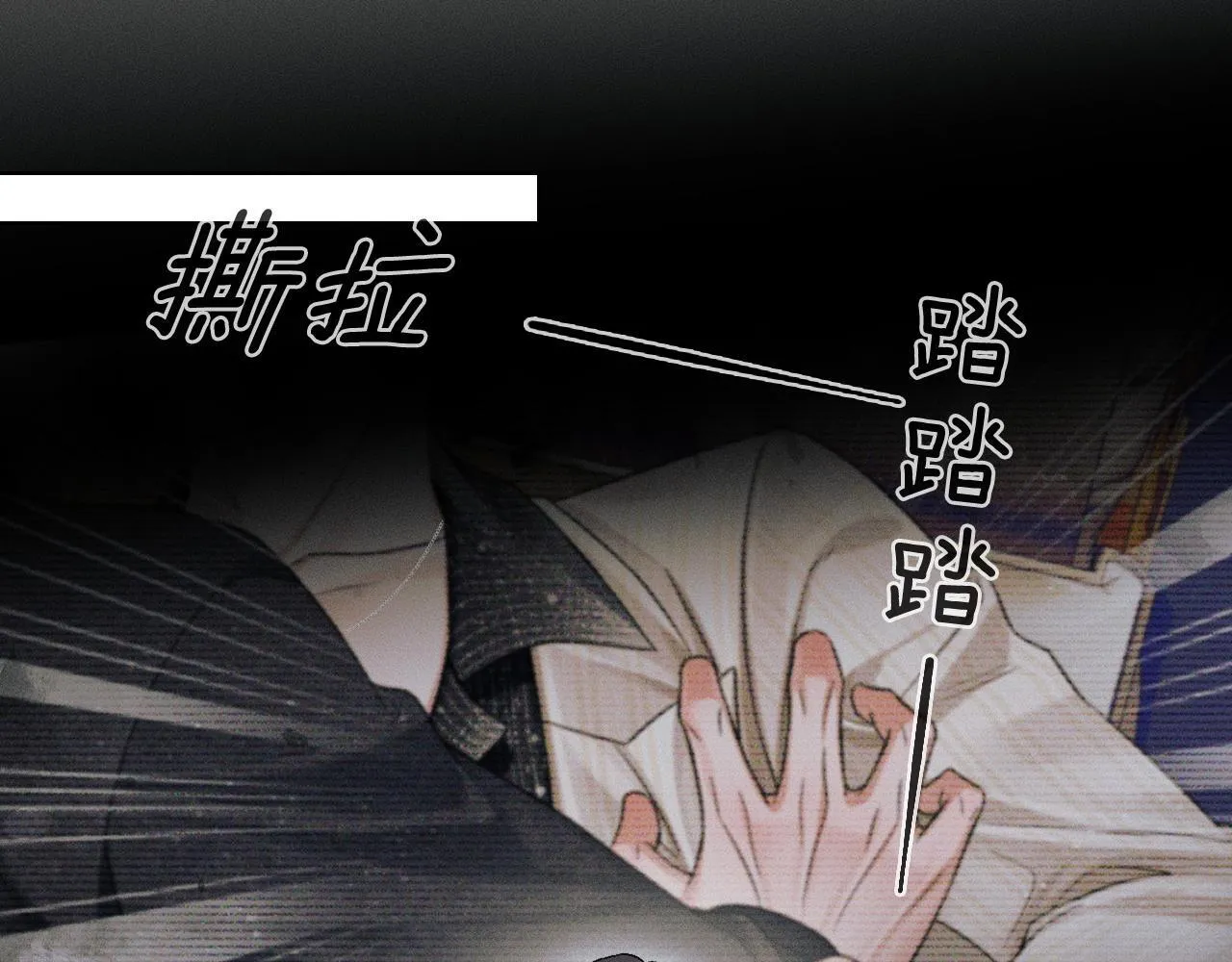 第90话 一个人的圣诞节 第38页