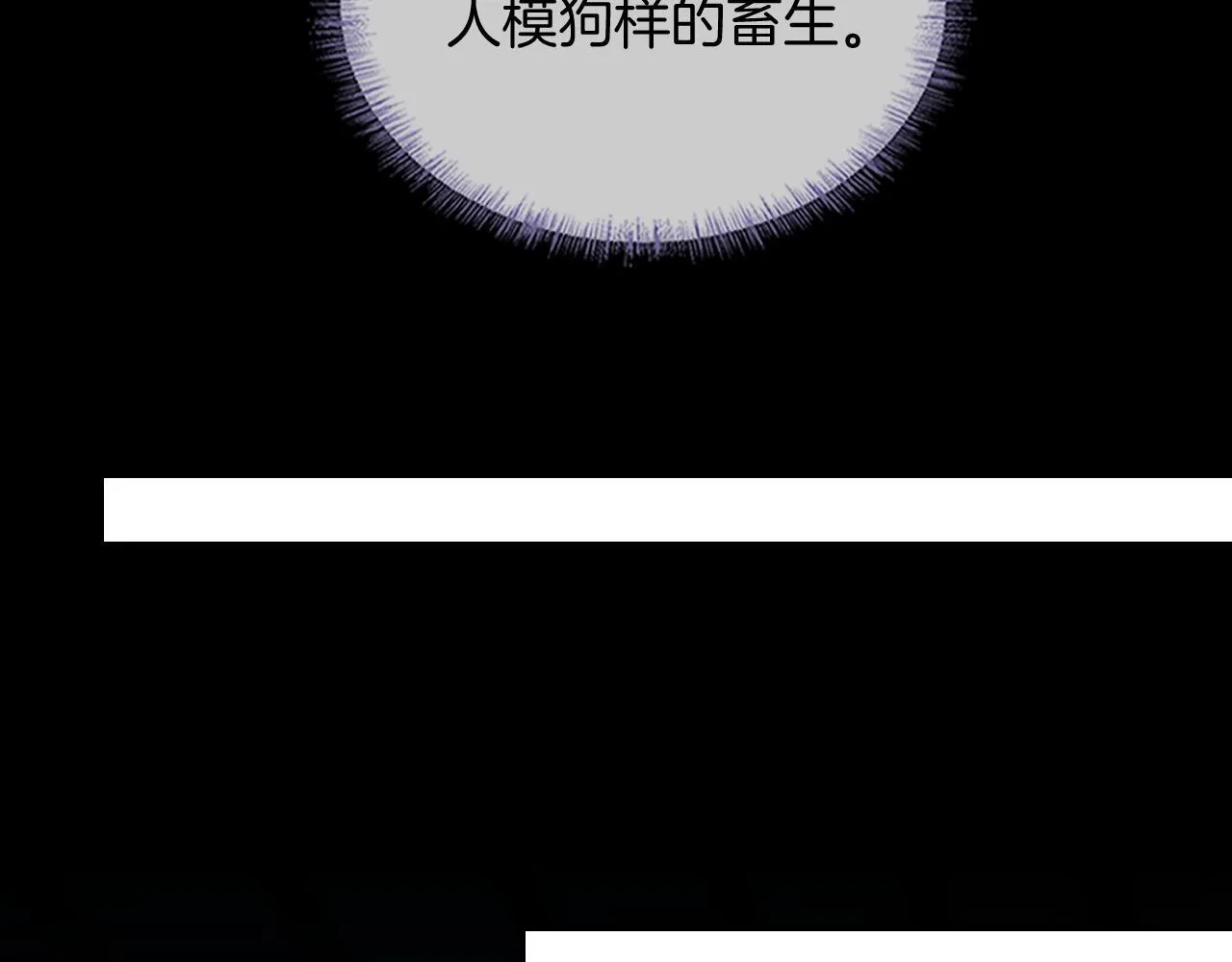 第90话 一个人的圣诞节 第44页