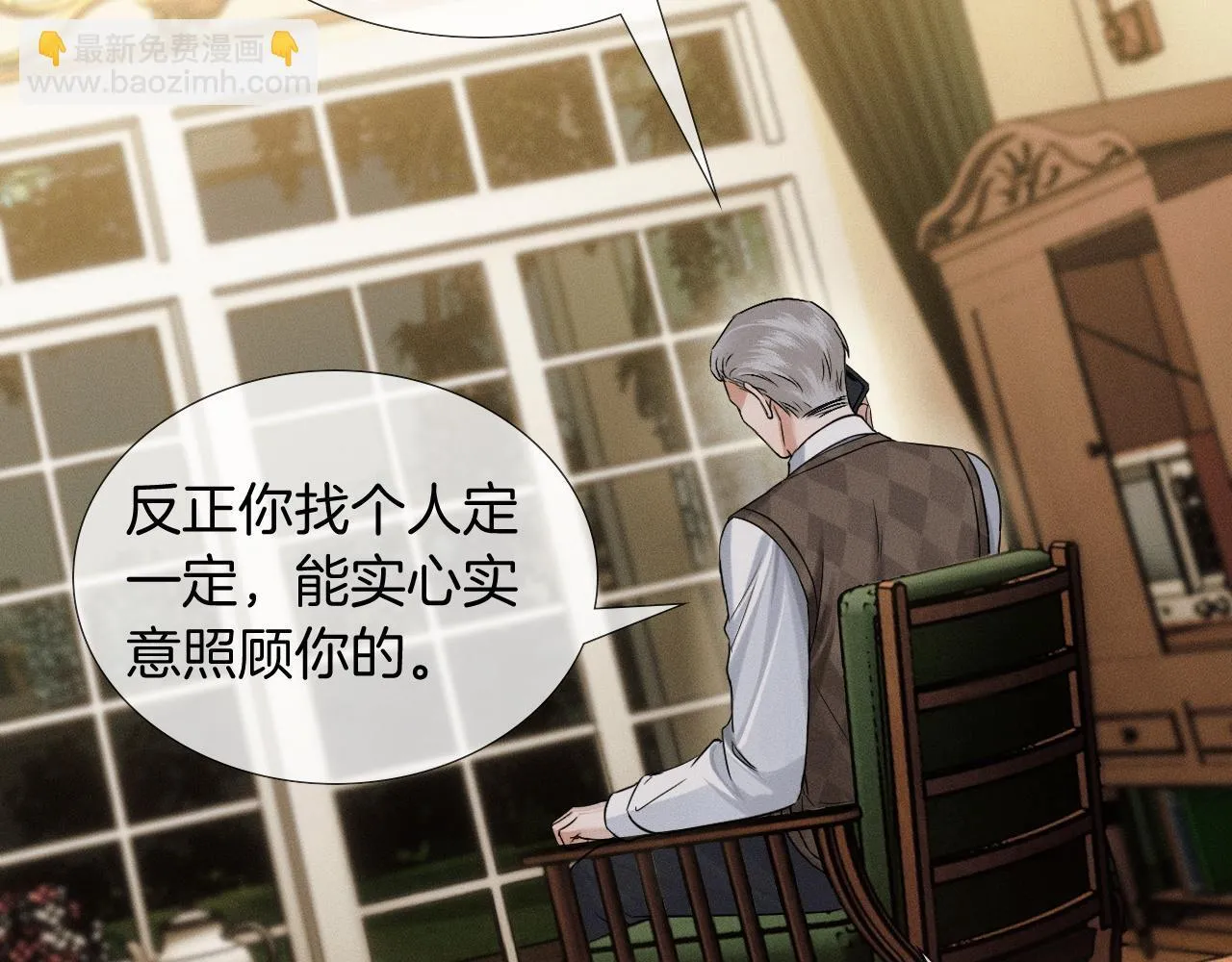 第90话 一个人的圣诞节 第62页