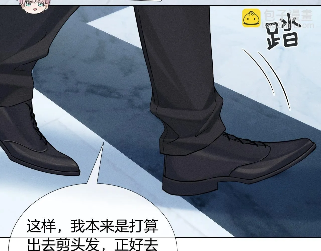 第90话 一个人的圣诞节 第84页