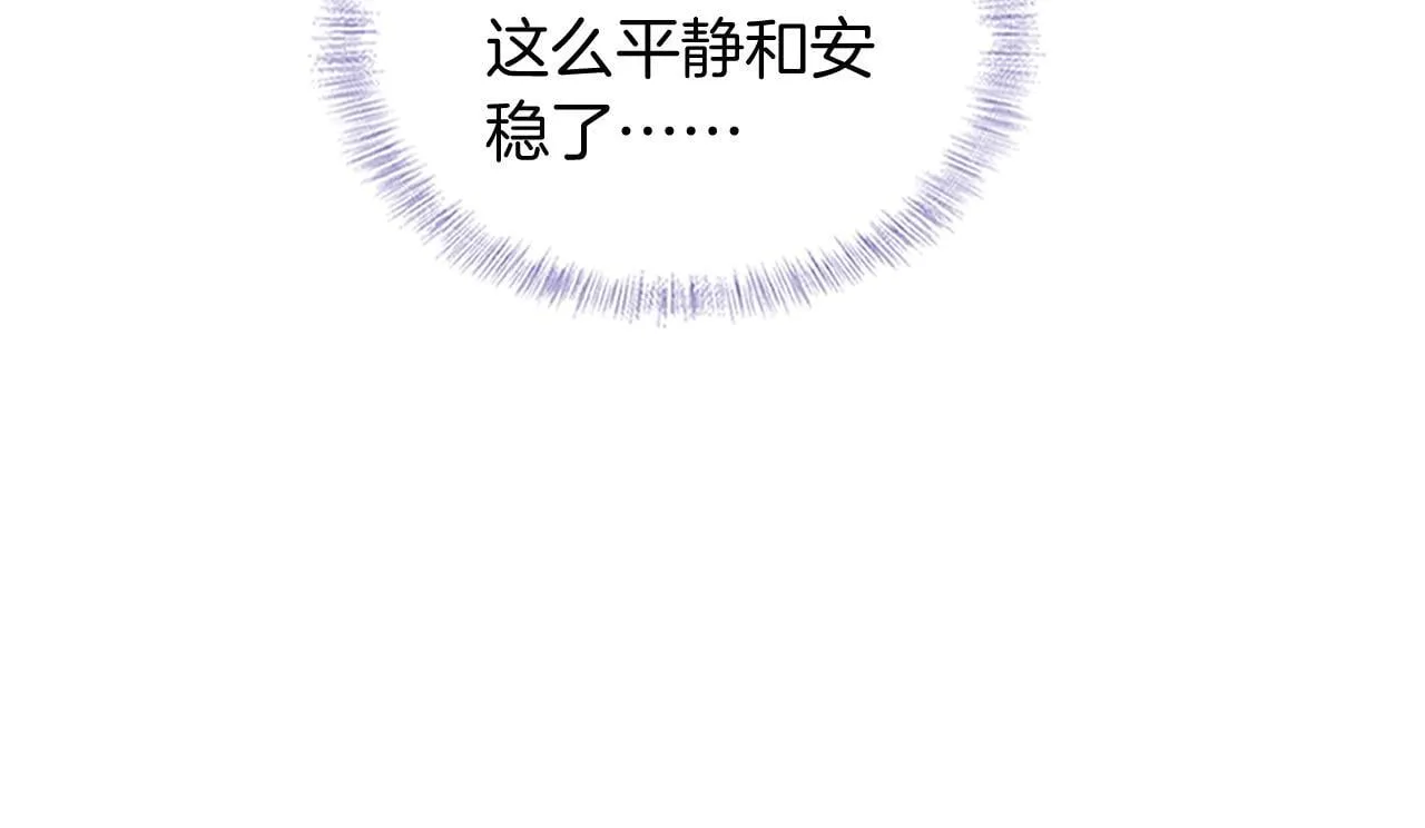 第90话 一个人的圣诞节 第93页