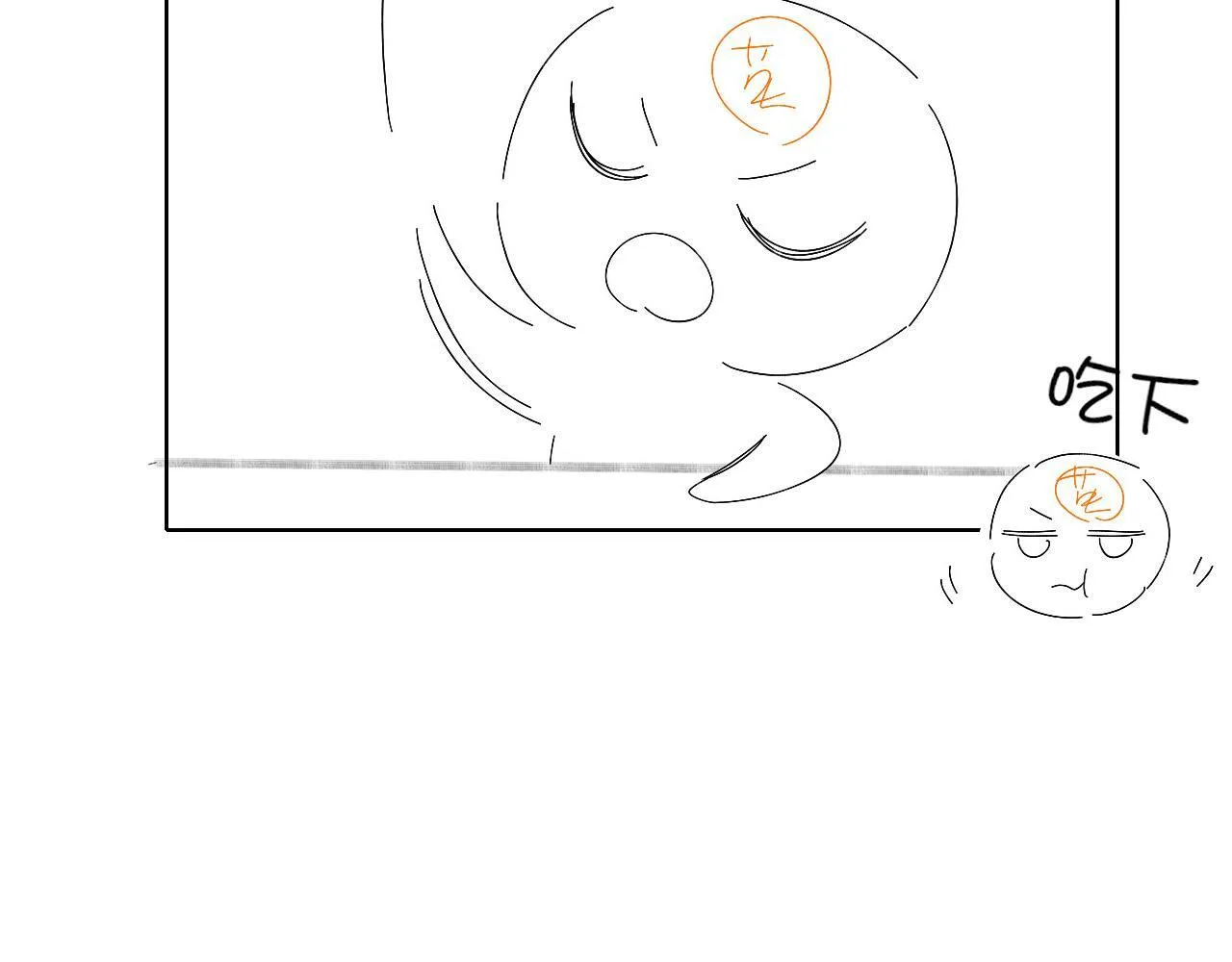 第90话 一个人的圣诞节 第102页