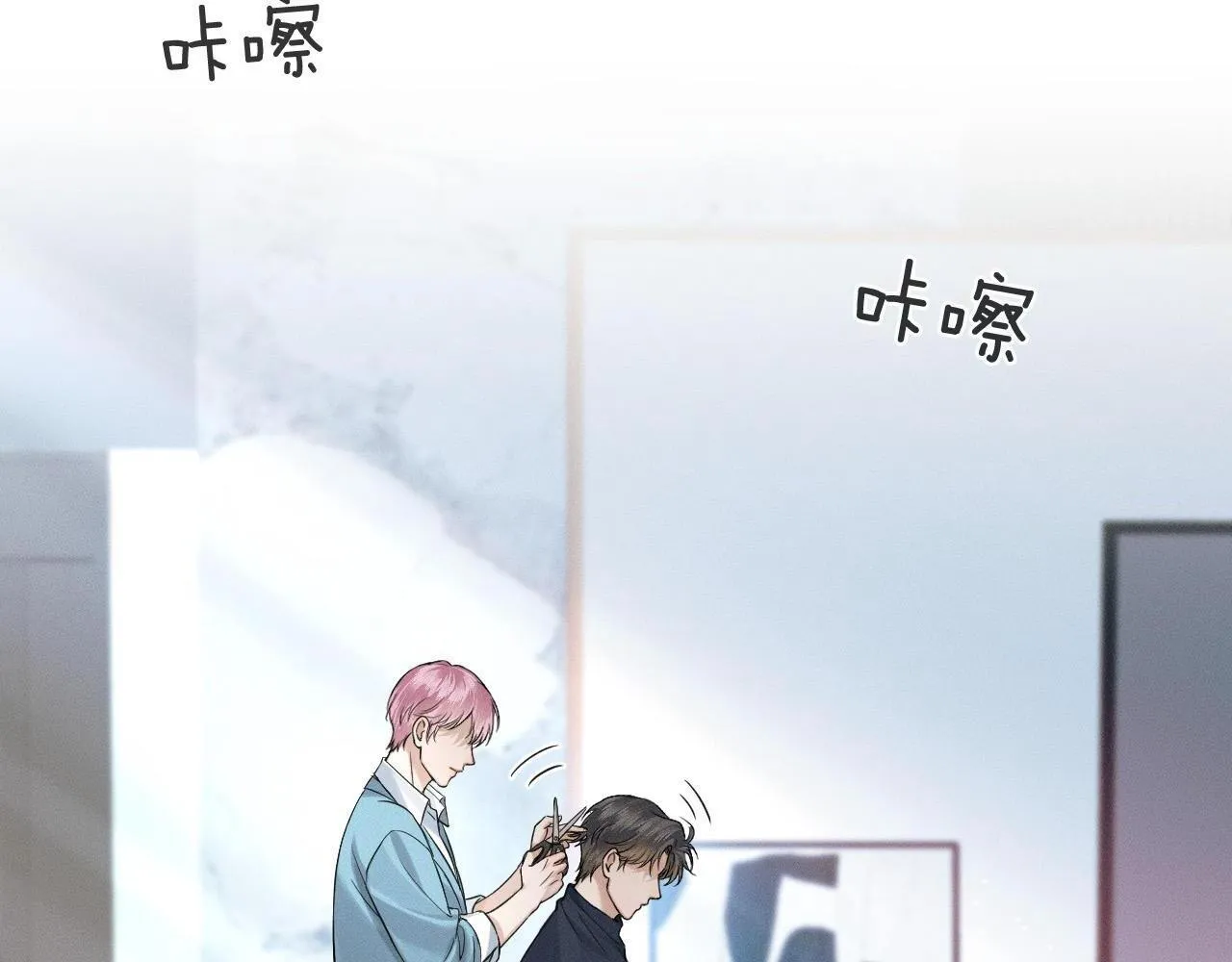 第91话 家人的陪伴 第2页