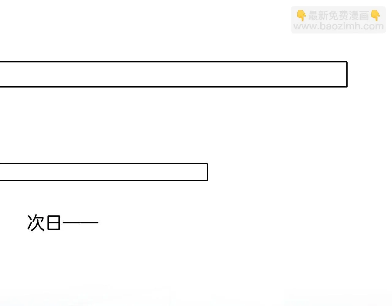 第91话 家人的陪伴 第12页
