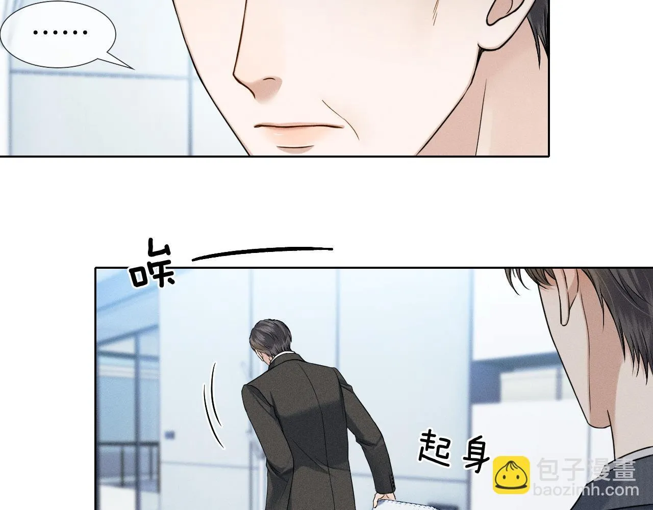 第91话 家人的陪伴 第21页