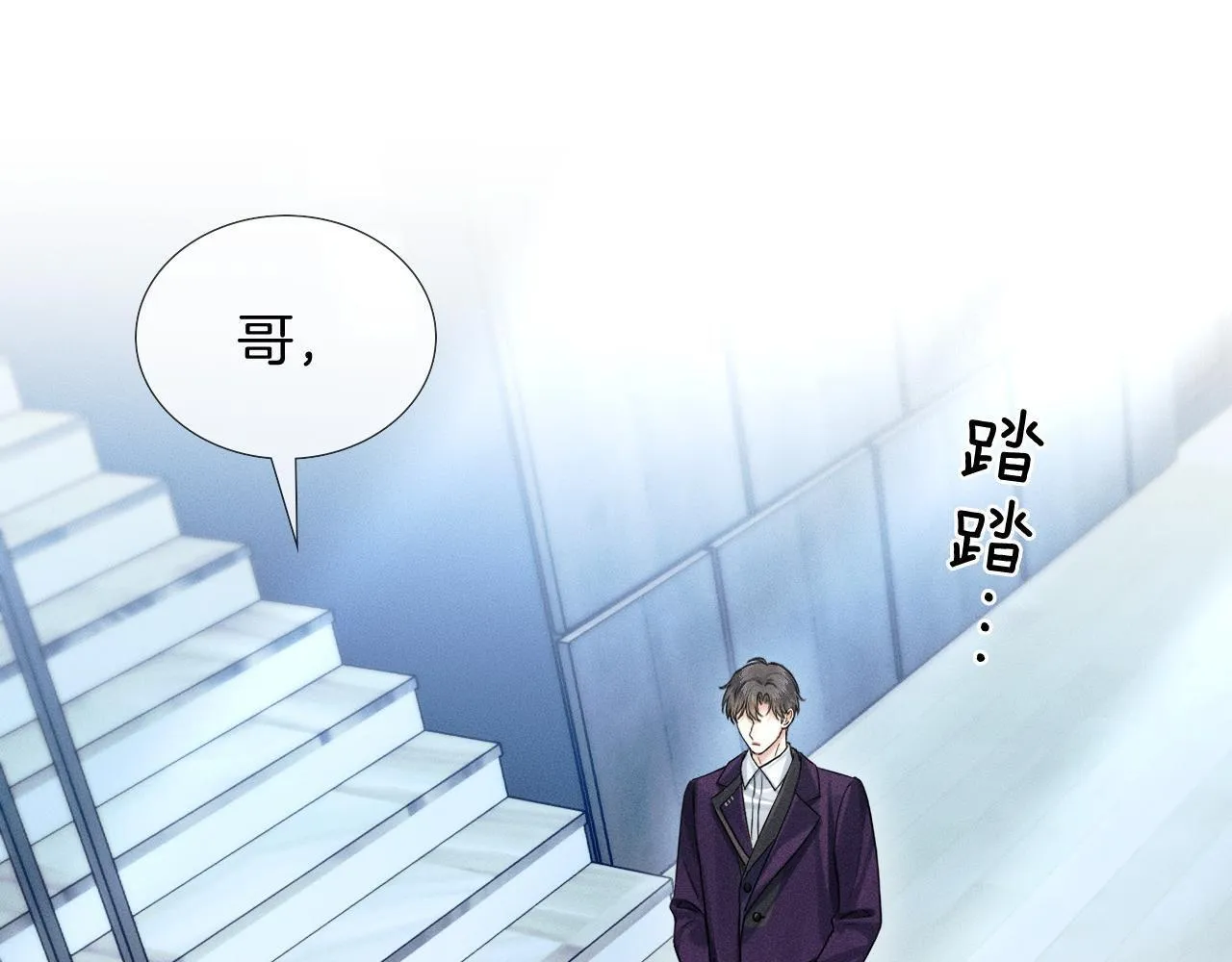 第91话 家人的陪伴 第27页